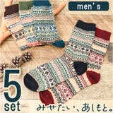 靴下 メンズ 暖かい 5本セット ysso5323p5 | BACKYARD FAMILY | 詳細画像1