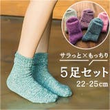 靴下 レディース 暖かい 5本セット ysso5325p5 | BACKYARD FAMILY | 詳細画像1
