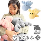 moz モズ 抱きぐるみS | BACKYARD FAMILY | 詳細画像1