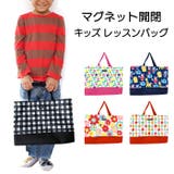 Hanna Hula CKLB キッズ レッスンバッグ | BACKYARD FAMILY | 詳細画像1
