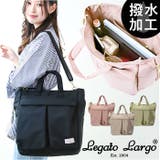 Legato Largo キレカジ撥水ポリエステル 2W A4トート | BACKYARD FAMILY | 詳細画像1 