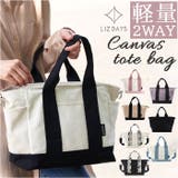 軽量2WAYキャンバストートバッグ | BACKYARD FAMILY | 詳細画像1 