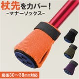 マナーソックス | BACKYARD FAMILY | 詳細画像1 