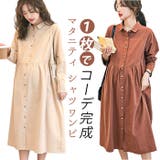 ワンピース マタニティー mmmdr110e | BACKYARD FAMILY | 詳細画像1