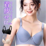 ブラジャー 脇すっきり 着痩せブラmmsdr117h | BACKYARD FAMILY | 詳細画像1 