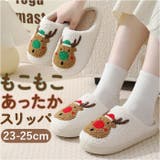 スリッパ nasl1180 | BACKYARD FAMILY | 詳細画像1 