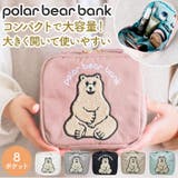 ポーラーベアバンク サガラ刺繍スタンドポーチ | BACKYARD FAMILY | 詳細画像1