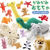 ペットおもちゃ pkbq011 | BACKYARD FAMILY | 詳細画像1 