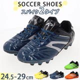 サッカーシューズ 大人 pmyfootshoes08 | BACKYARD FAMILY | 詳細画像1 