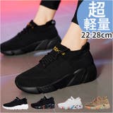 シューズ スニーカー pmyneshoes01 | BACKYARD FAMILY | 詳細画像1 