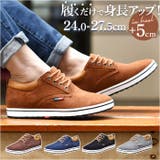 シークレットシューズ メンズ pmyscrshoes05 | BACKYARD FAMILY | 詳細画像1