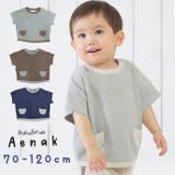 【Aenak】男児ニューベーシック・Tシャツ | BACKYARD FAMILY | 詳細画像1 
