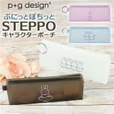 pgdesign ピージーデザイン STEPPO キャラクター ポーチ | BACKYARD FAMILY | 詳細画像1 