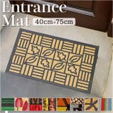 VELCOC 屋外用玄関マット | BACKYARD FAMILY | 詳細画像1 