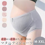 マタニティショーツ ykpt4265 | BACKYARD FAMILY | 詳細画像1