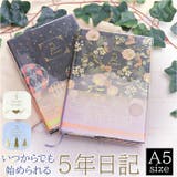 5年ダイアリー | BACKYARD FAMILY | 詳細画像1
