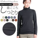 ひまわりオイル加工 タートルネック長袖 | BACKYARD FAMILY | 詳細画像1 