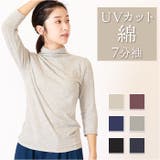 UVボトルネック7分袖Tシャツ | BACKYARD FAMILY | 詳細画像1 