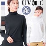 UVボトルネック長袖Tシャツ | BACKYARD FAMILY | 詳細画像1 