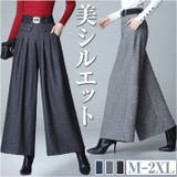 ワイドパンツ kpants190 | BACKYARD FAMILY | 詳細画像1 