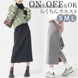 スカート kskirt011 | BACKYARD FAMILY | 詳細画像1 