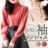 ハイネック ニットトップス ktops527 | BACKYARD FAMILY | 詳細画像1 