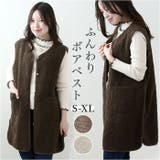 ボアベスト 秋冬 kvest14 | BACKYARD FAMILY | 詳細画像1 