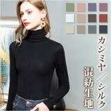 インナー 発熱 lyin10304 | BACKYARD FAMILY | 詳細画像1 