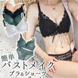 ブラ&ショーツ 脇高 ノンワイヤー mmbr111d | BACKYARD FAMILY | 詳細画像1