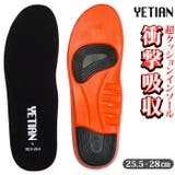 YETIAN ウレタンクッションインソール N94 | BACKYARD FAMILY | 詳細画像1