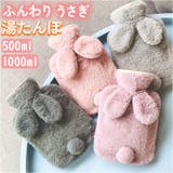 湯たんぽ naytp1300 | BACKYARD FAMILY | 詳細画像1 