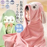 バスタオル pmybath014 | BACKYARD FAMILY | 詳細画像1 