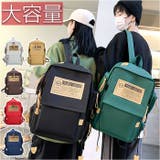 リュック 通学 大容量 pmycl9359 | BACKYARD FAMILY | 詳細画像1 