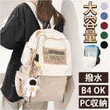 リュック 通学 大容量 pmycl9470 | BACKYARD FAMILY | 詳細画像1