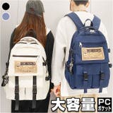 リュック 通学 大容量 pmycl9546 | BACKYARD FAMILY | 詳細画像1