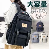リュック 通学 大容量 pmycl9554 | BACKYARD FAMILY | 詳細画像1