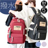 リュック 通学 大容量 pmycl9564 | BACKYARD FAMILY | 詳細画像1