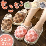 ルームシューズ ふわふわ スリッパ pmyslipper1111 | BACKYARD FAMILY | 詳細画像1
