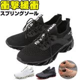 スニーカー メンズ pmysneaker26 | BACKYARD FAMILY | 詳細画像1