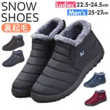 スノーシューズ pmysnowsm751 | BACKYARD FAMILY | 詳細画像1
