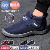 スノーシューズ pmysnowsm802 | BACKYARD FAMILY | 詳細画像1