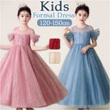 キッズ フォーマル ドレス ロングxjformaldress09 | BACKYARD FAMILY | 詳細画像1 
