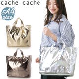 cache cache カシュカシュ ソフトメタリックショッパー | BACKYARD FAMILY | 詳細画像1 