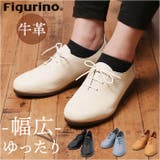 Figurino フィグリーノ レースアップシューズ SP8735 | BACKYARD FAMILY | 詳細画像1 