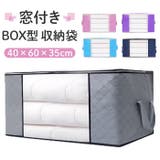 収納袋 gkcase01 | BACKYARD FAMILY | 詳細画像1