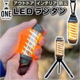 SPYROLL スパイロー LEDランタン | BACKYARD FAMILY | 詳細画像1