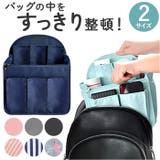 インナーバッグ lyib228 | BACKYARD FAMILY | 詳細画像1 