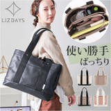 LIZDAYS 3仕切りPUビッグトート | BACKYARD FAMILY | 詳細画像1