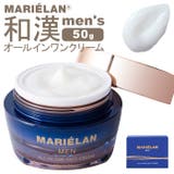 マリエラン メンズ オールイワン クリーム 化粧水 50g | BACKYARD FAMILY | 詳細画像1
