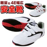 安全靴 VIGOR MK5020 | BACKYARD FAMILY | 詳細画像1 